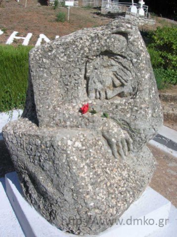 Καλαβρυτινή Μάνα